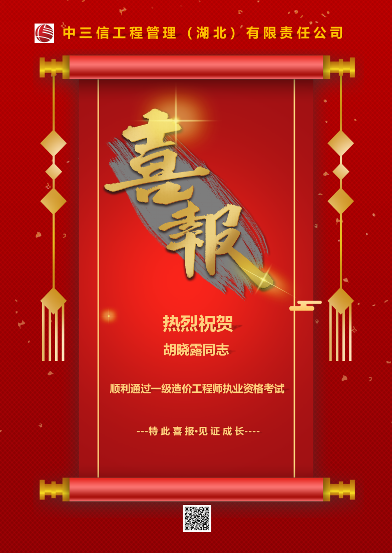 1706251913607749.png QQ截圖20240126144419.png