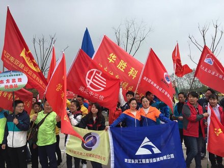 2017年參加東湖綠道健康行活動